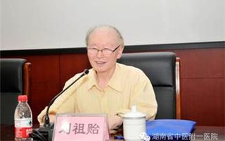 中医附一讲学-1